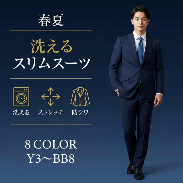 楽天市場】千鳥格子 ネイビー（スーツ・セットアップ｜メンズ