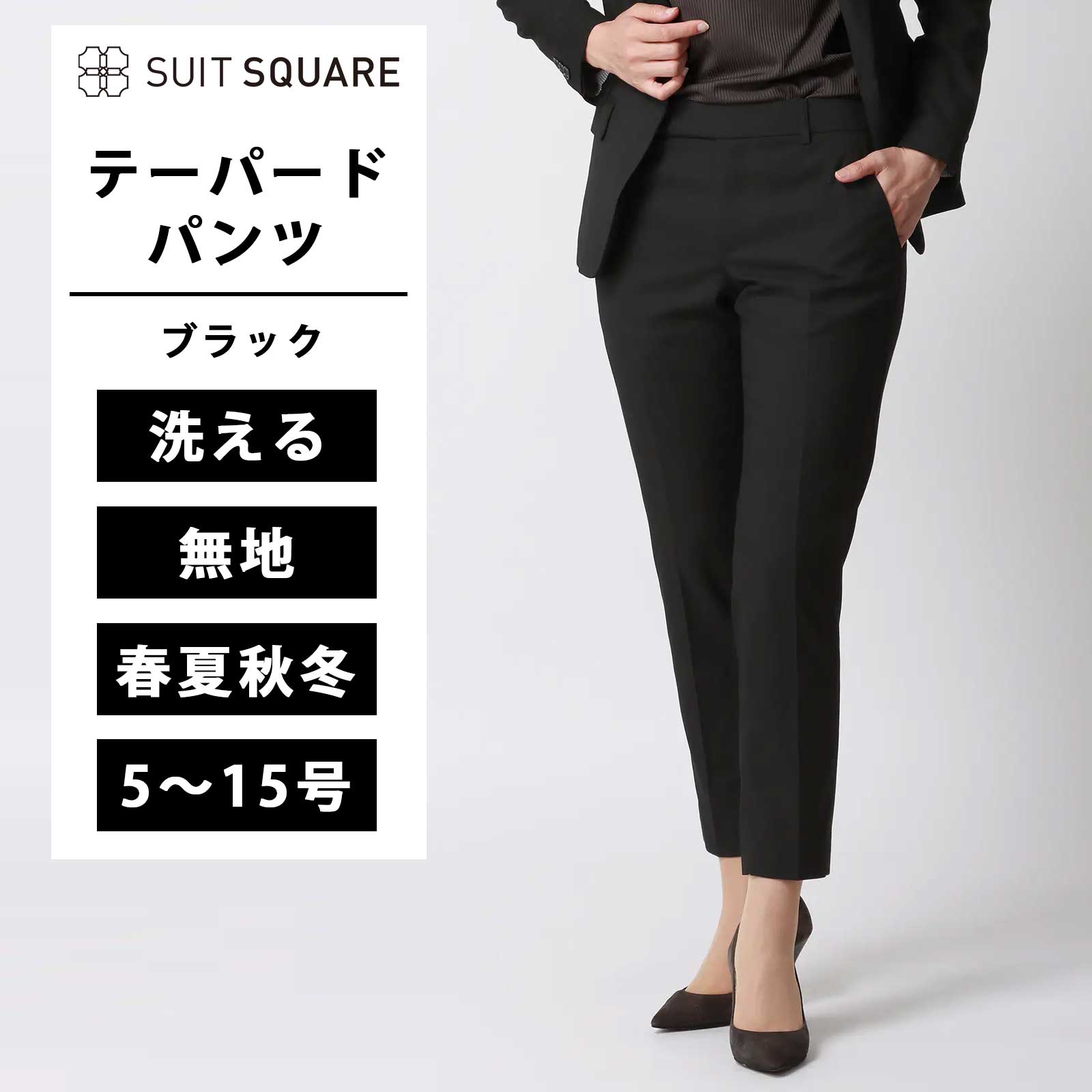 楽天市場】ザ・スーツカンパニー THE SUIT COMPANY レディースの通販