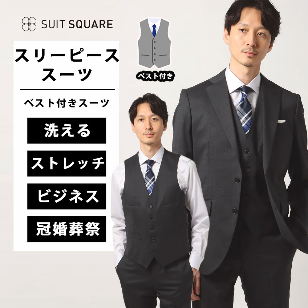 楽天市場】スーツ グレー（メンズファッション）の通販