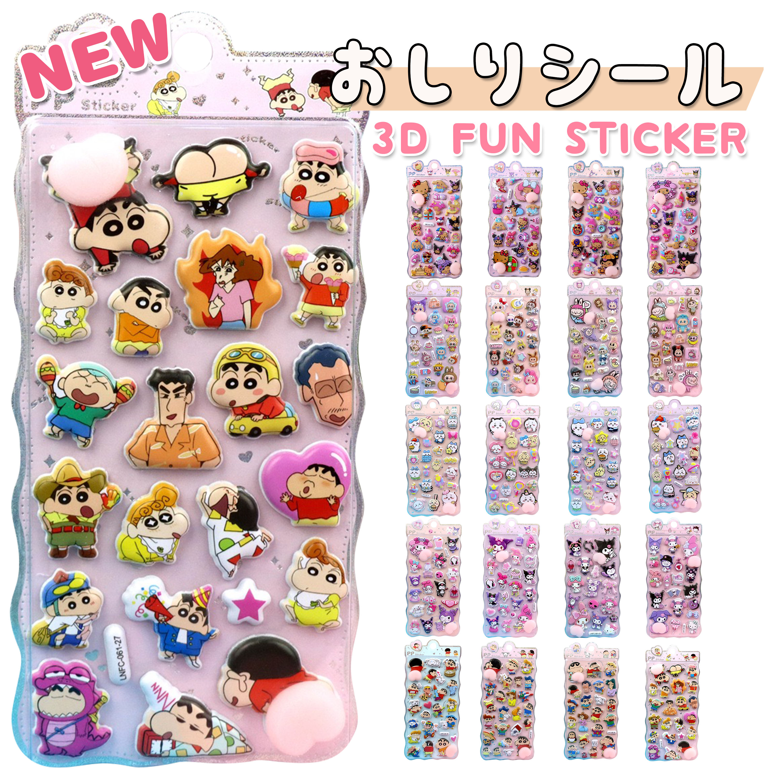 楽天市場】モフサンド ボンボンドロップシールの通販