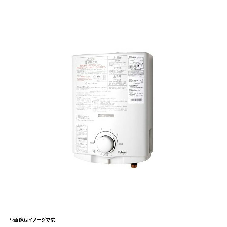 楽天市場】ph5fv パロマの通販