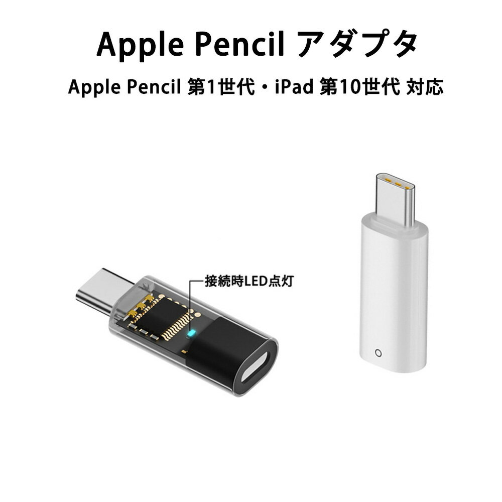 楽天市場】ipad 10世代（メーカーアップル）（パソコン・周辺機器）の通販