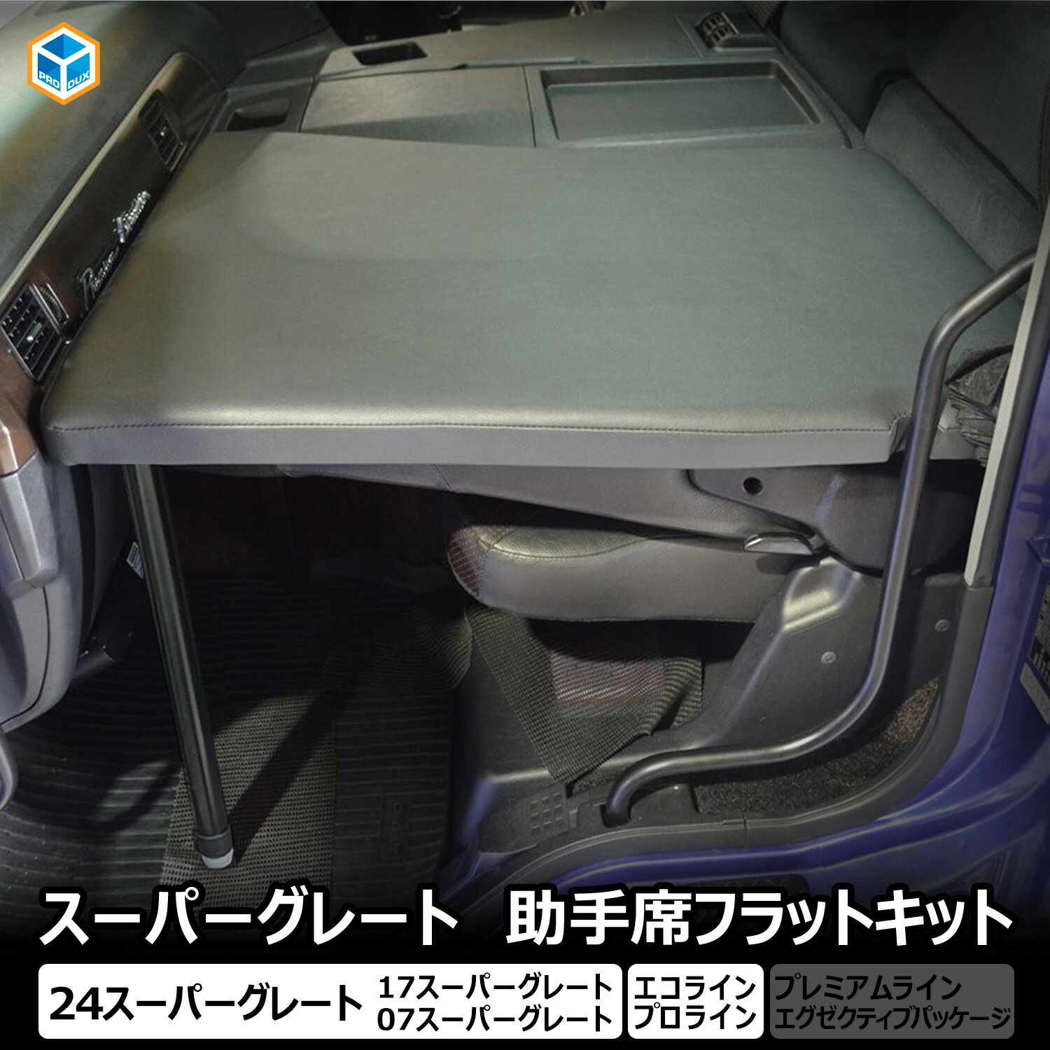 楽天市場】ふそうスーパーグレート オーバーヘッドコンソールの通販