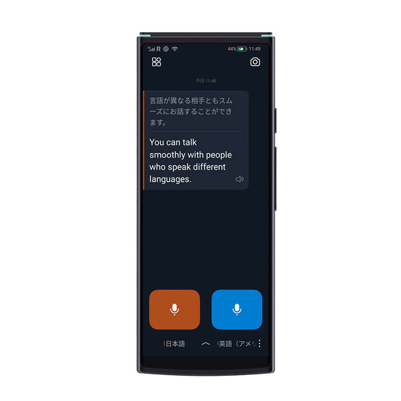 楽天市場】翻訳機（電子辞書｜電卓・デジタル文具）：家電の通販