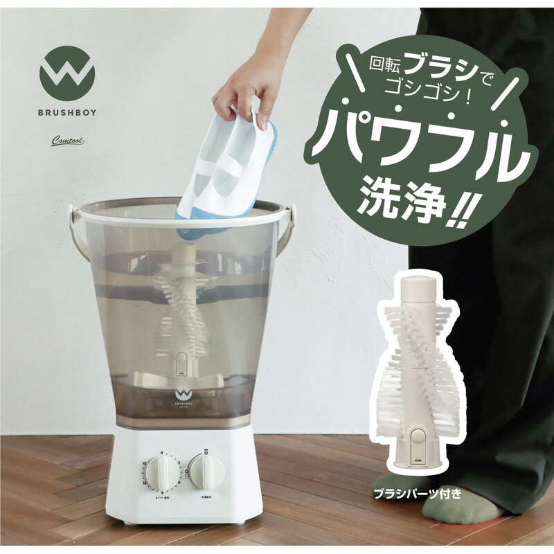 楽天市場】洗濯機（カラーブラウン）（生活家電｜家電）の通販