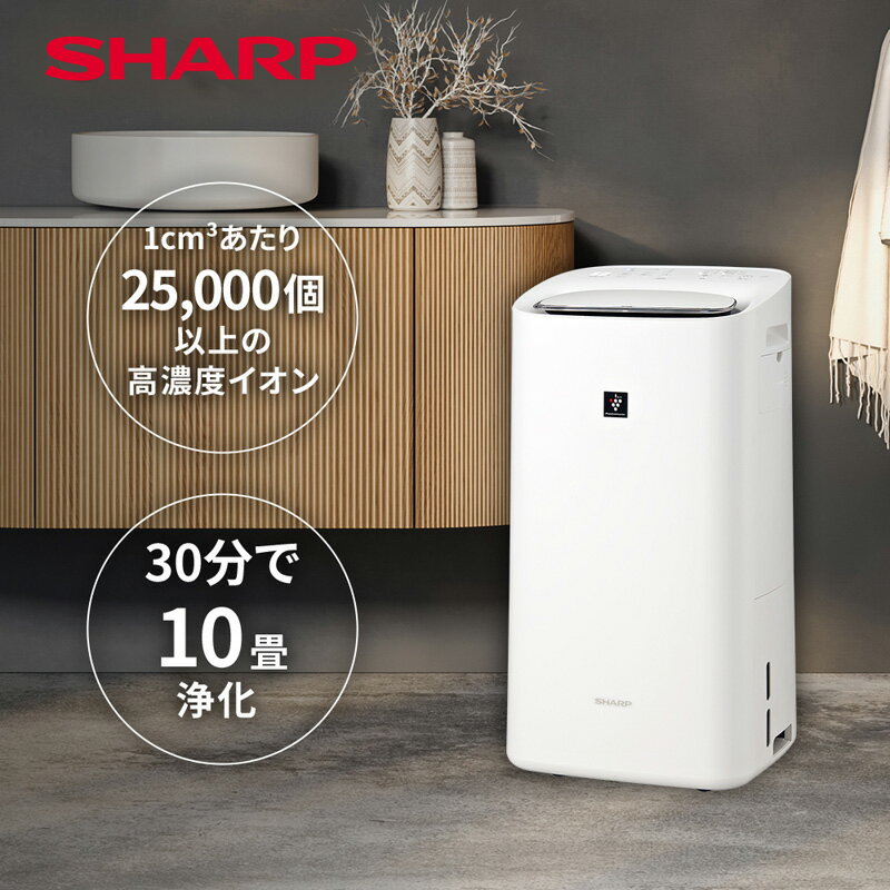 楽天市場】除湿 加湿 器 シャープ（空気清浄機｜季節・空調家電