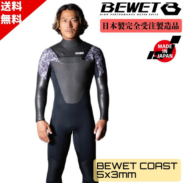 楽天市場】bewet セミドライ レディースの通販
