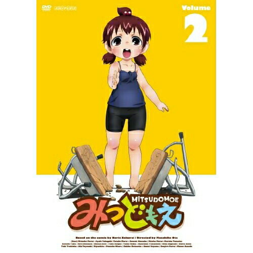 楽天市場】アニメ みつどもえ（CD・DVD）の通販