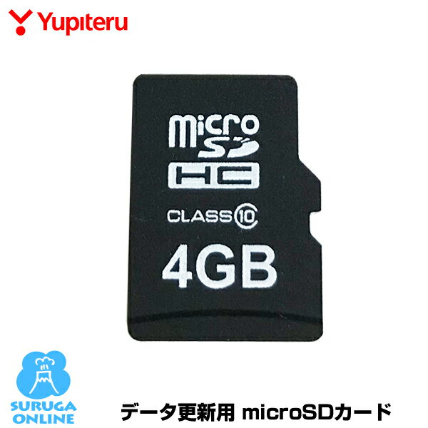 楽天市場】無線lan機能付sdカード ユピテルの通販