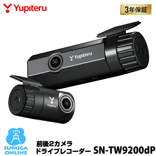 楽天市場】ドライブレコーダー ユピテル sn－tw9500dの通販