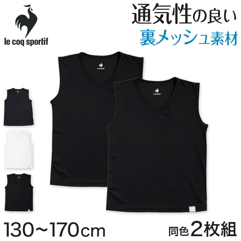 楽天市場】le coq sportif ノースリーブの通販