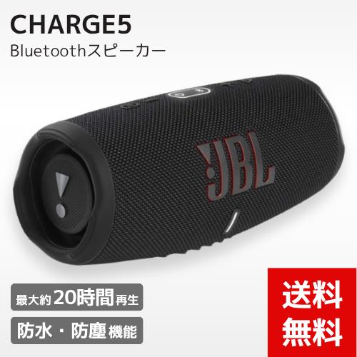 楽天市場】jbl charge5の通販