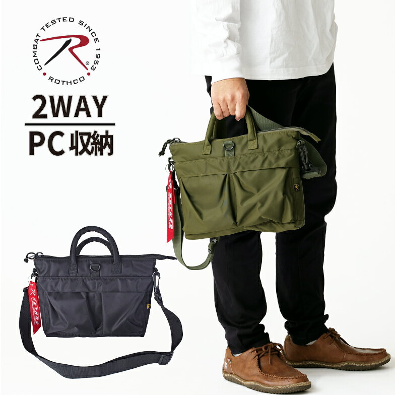 楽天市場】ヘルメットバッグ（テイスト（ファッション）オフィス