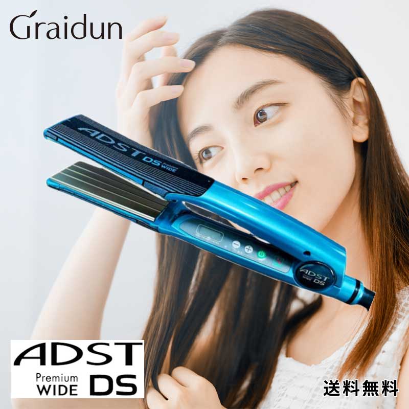 楽天市場】アドスト ヘアアイロン ワイドの通販