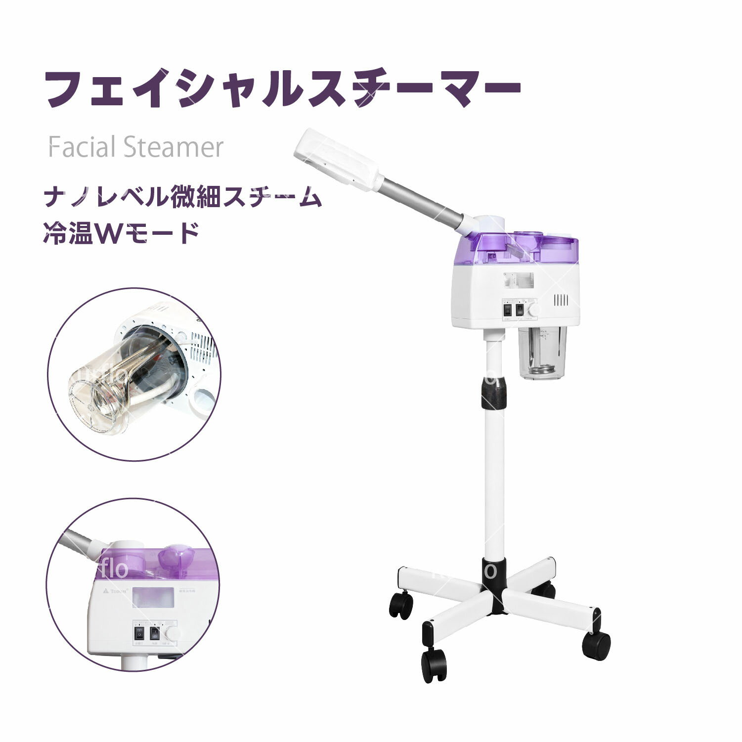 楽天市場】オゾン フェイシャルスチーマーの通販