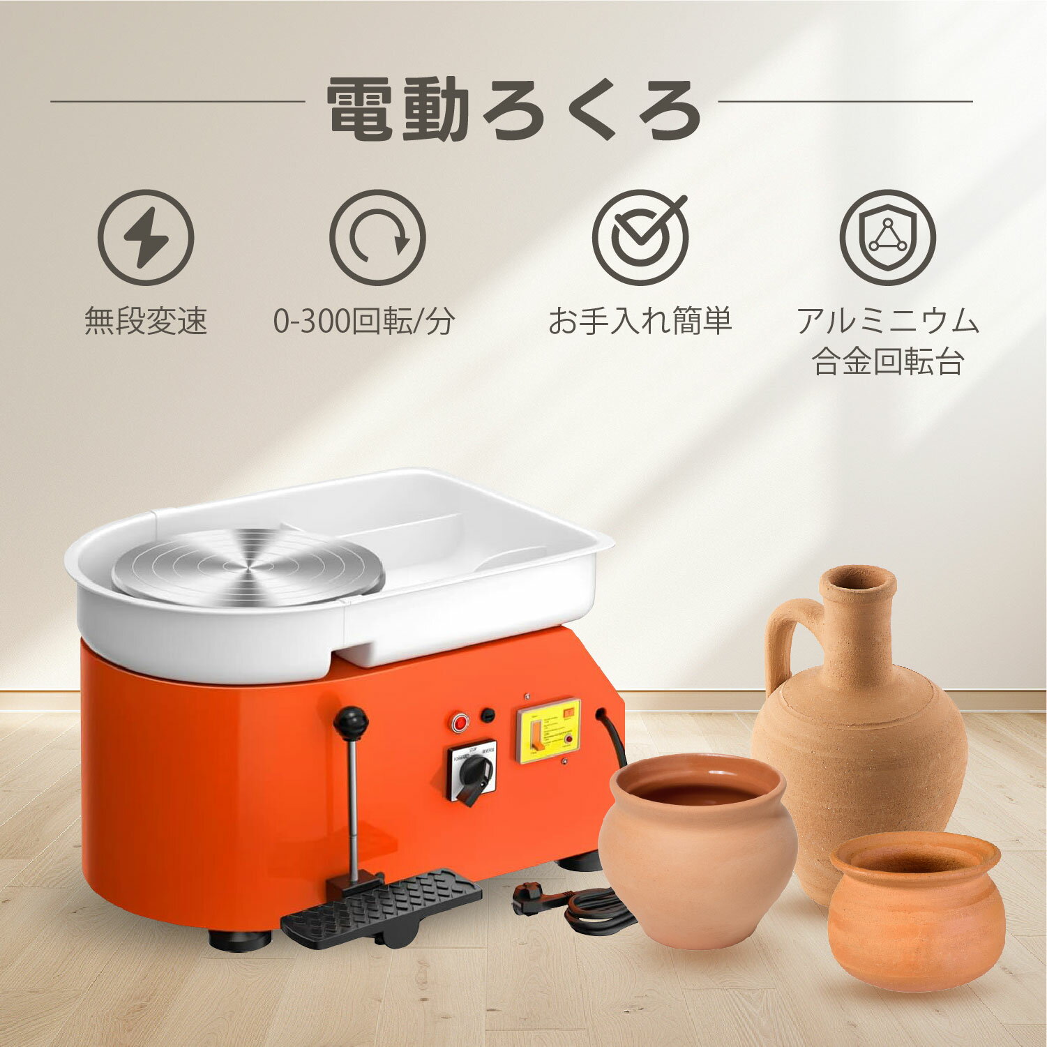楽天市場】回転台 ろくろの通販