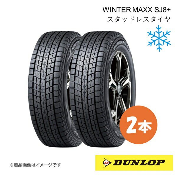 楽天市場】maxx sj8 235／60r18の通販