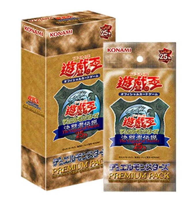 楽天市場】遊戯王 未開封 boxの通販