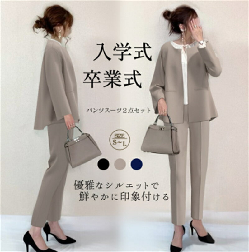 楽天市場】ORIHICA（スーツ・セットアップ｜レディースファッション