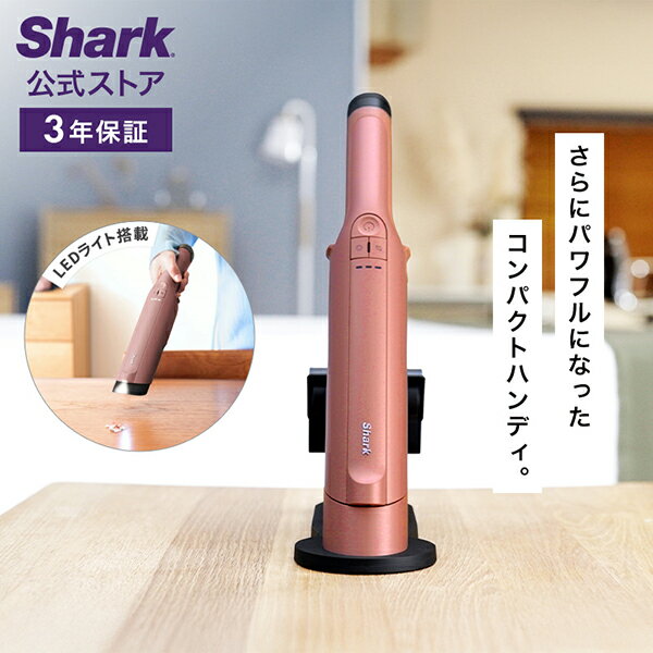 楽天市場】shark evopower ex 充電 式 ハンディ クリーナー exの通販