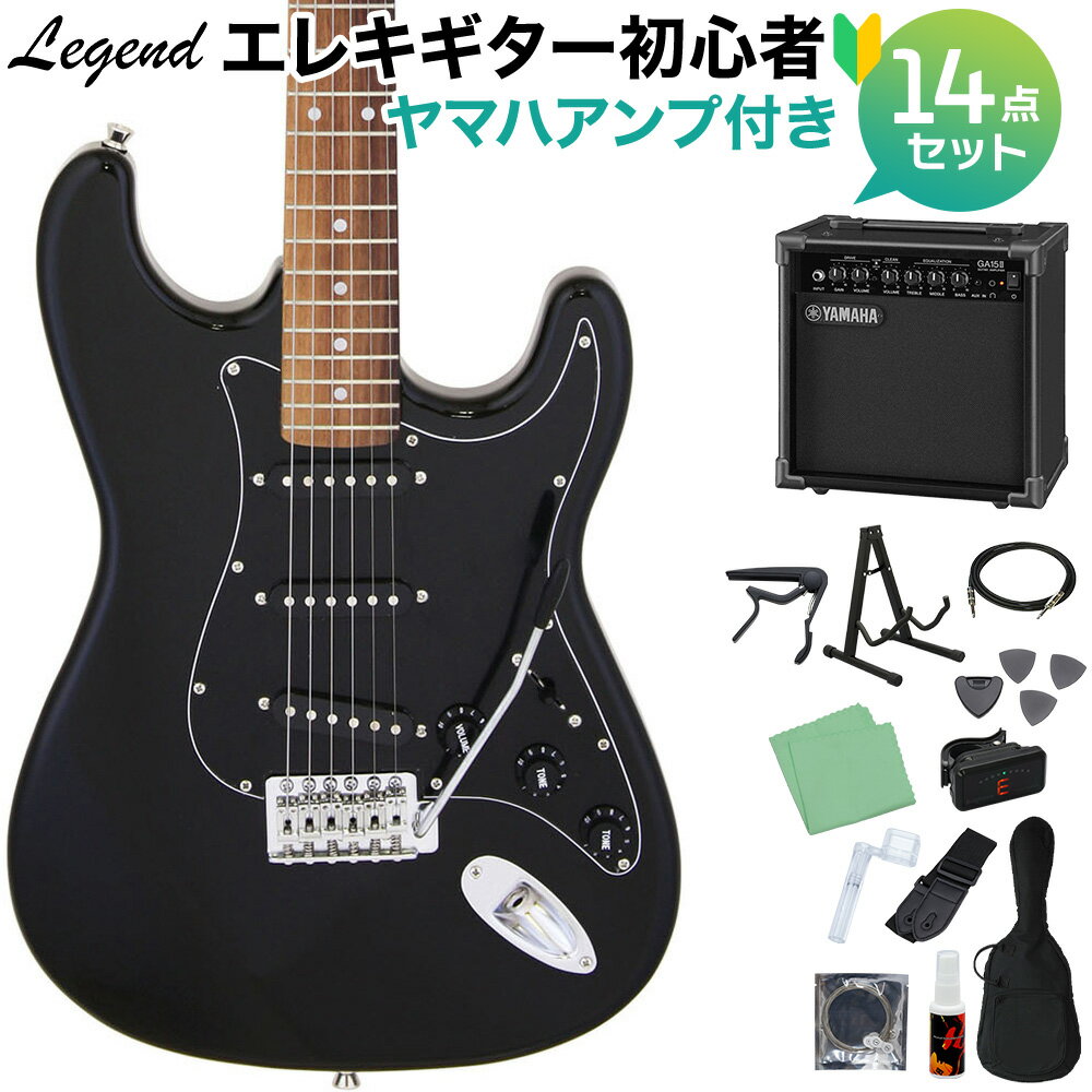 楽天市場】エレキギター 初心者セット 黒の通販