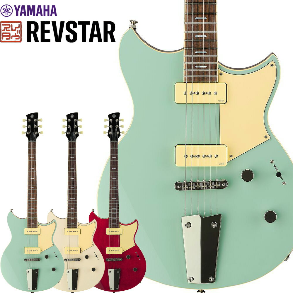 楽天市場】yamaha revstar rs502tの通販