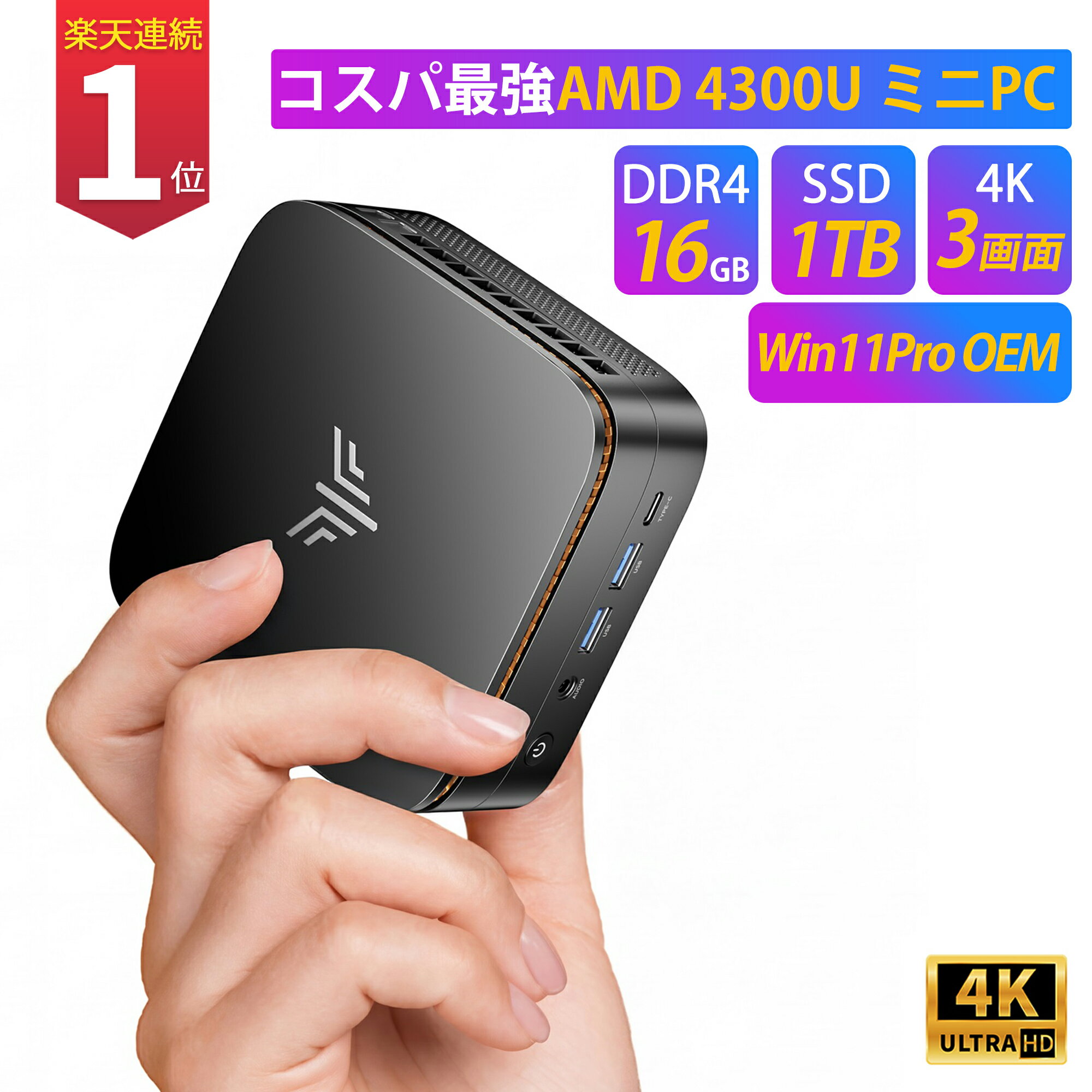 楽天市場】NiPoGi ミニPC Windows11 N5105 16GB 512GB SSDの通販