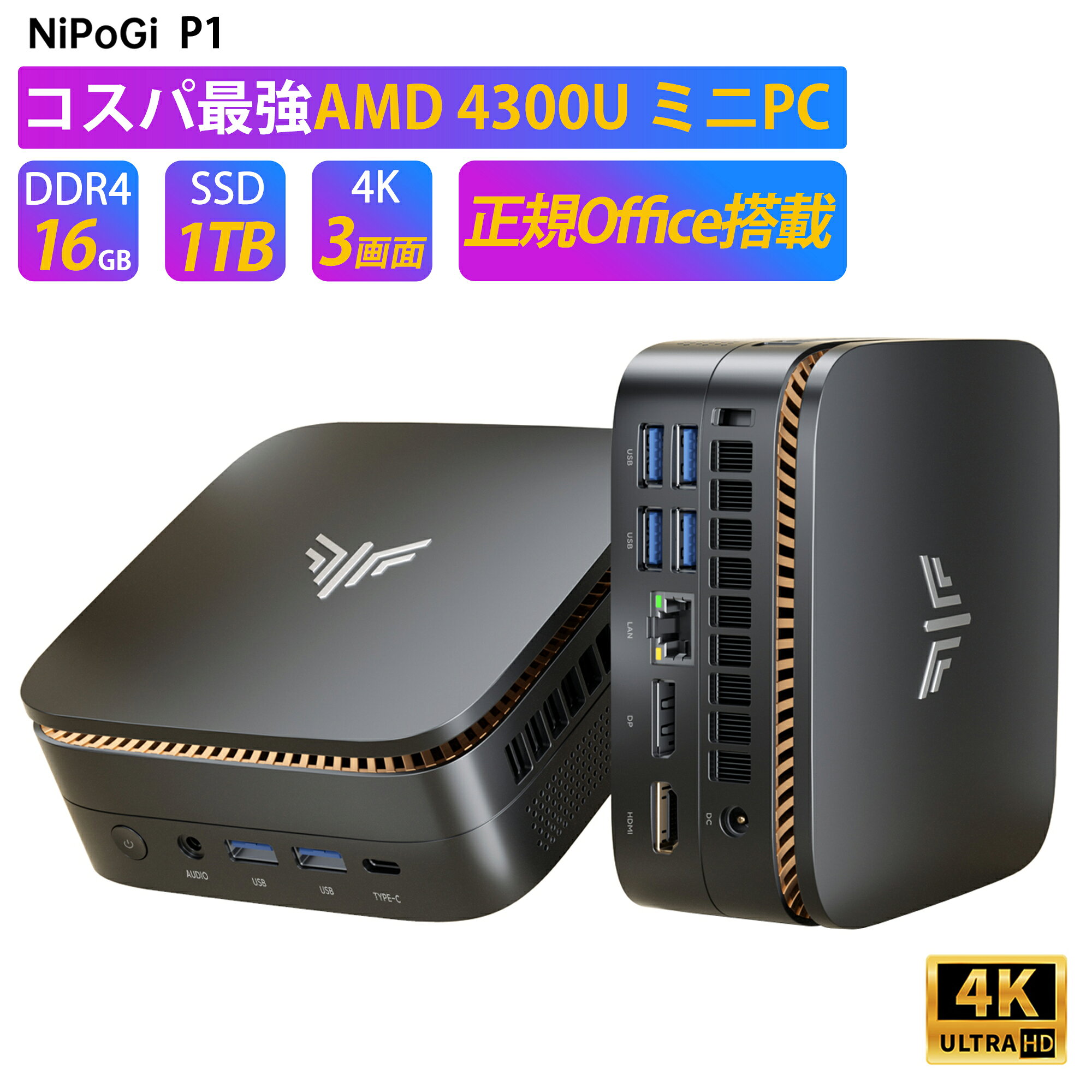 楽天市場】n150 ミニpc（デスクトップPC｜パソコン）：パソコン・周辺