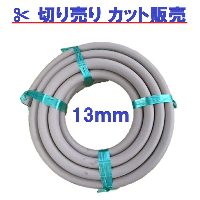 楽天市場】強化ガスホース 都市ガス 300の通販