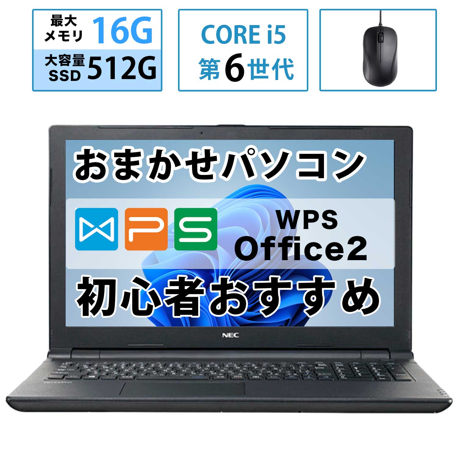 楽天市場】wi-fi ノートパソコンの通販