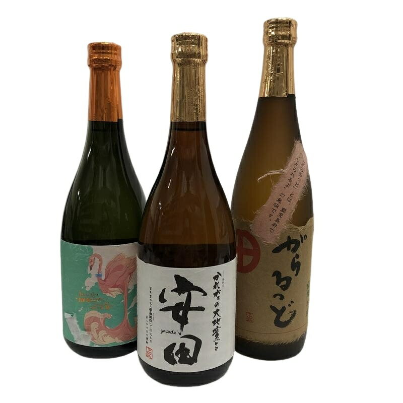 楽天市場】安田 焼酎の通販