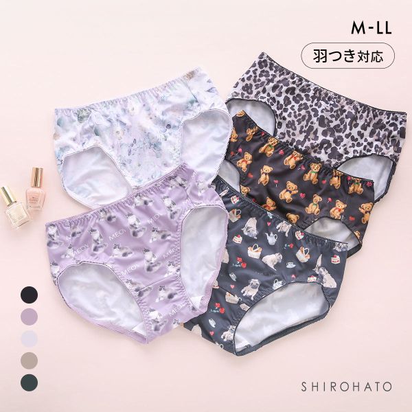 楽天市場】LL（サイズ（S/M/L）LL）（吸水・サニタリー｜ショーツ