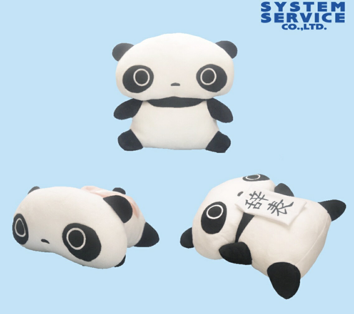 楽天市場】たれぱんだ グッズ ショップの通販