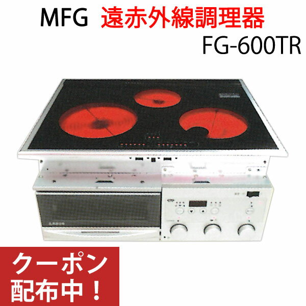 楽天市場】スーパーラジエントヒーター mfg（家電）の通販