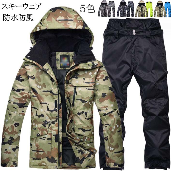 楽天市場】ノースフェイス カモフラ（メンズウェア｜スノーボード用