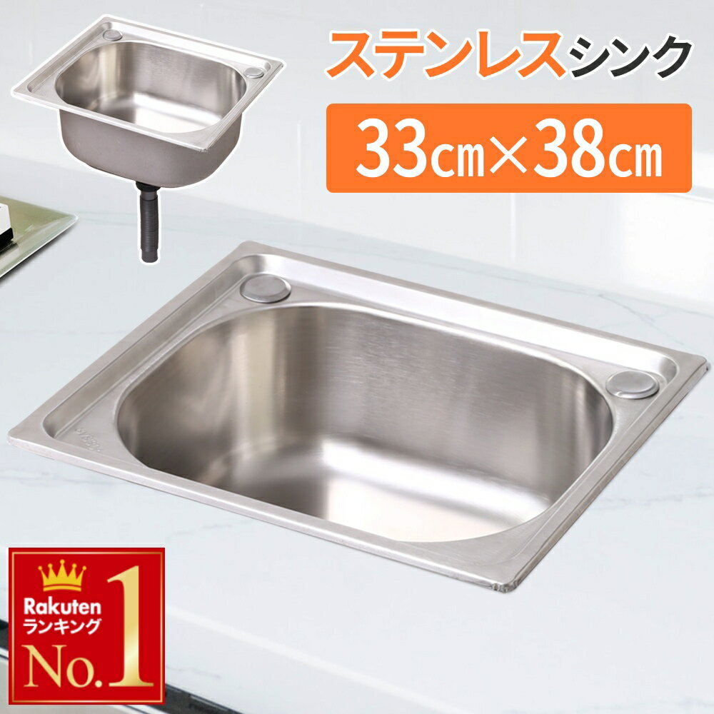 楽天市場】コンパクト（水まわり用品｜エクステリア・ガーデン