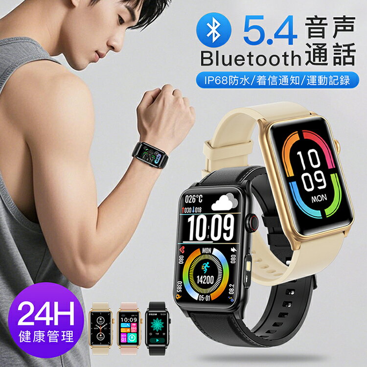楽天市場】g20（スマートウォッチ本体｜スマートフォン・タブレット