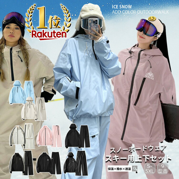 楽天市場】ピンク（上下セット・つなぎ｜レディースウェア