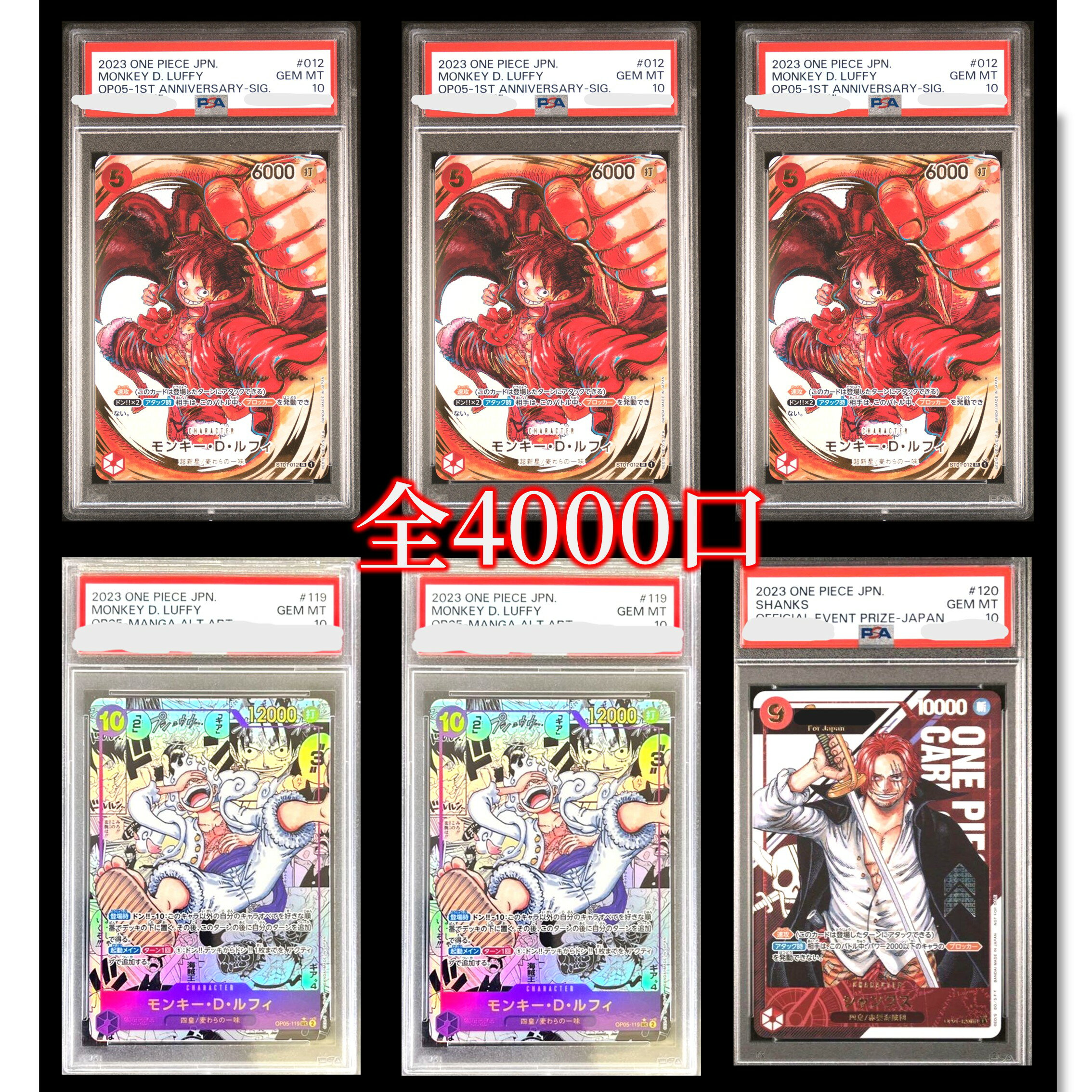 楽天市場】ワンピース トラファルガーローの通販