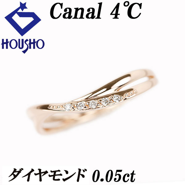楽天市場】4℃ k10 リングの通販