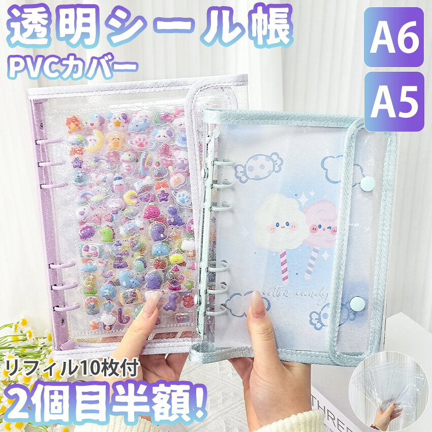 楽天市場】シールバインダー（カラーパープル）（文房具・事務用品