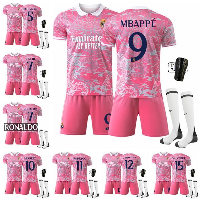 楽天市場】ランパード ユニフォームの通販