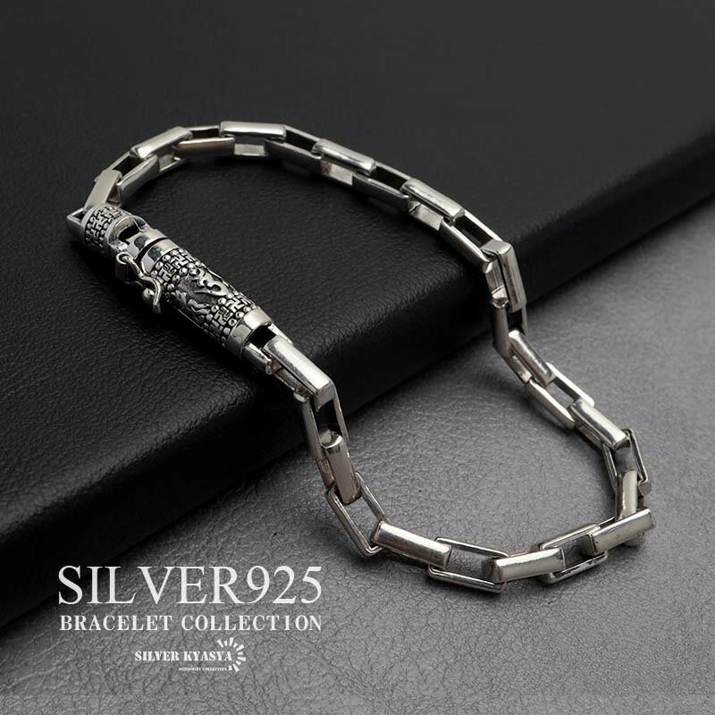 楽天市場】シルバーボックス ネックレス（ブレスレット｜メンズ