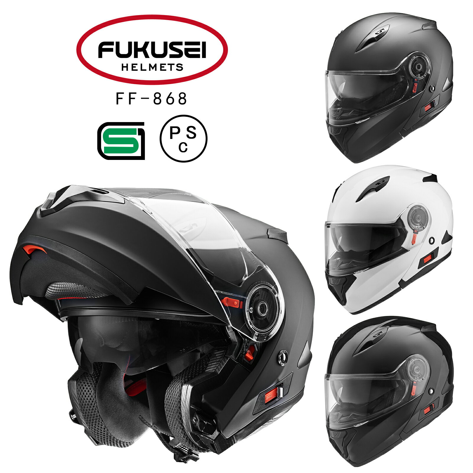 楽天市場】システムヘルメット（車用品・バイク用品）の通販