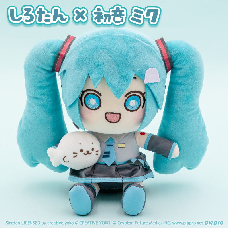 楽天市場】初音ミク フィギュア（ぬいぐるみ｜ぬいぐるみ・人形