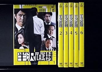 楽天市場】半沢直樹 dvd 2の通販