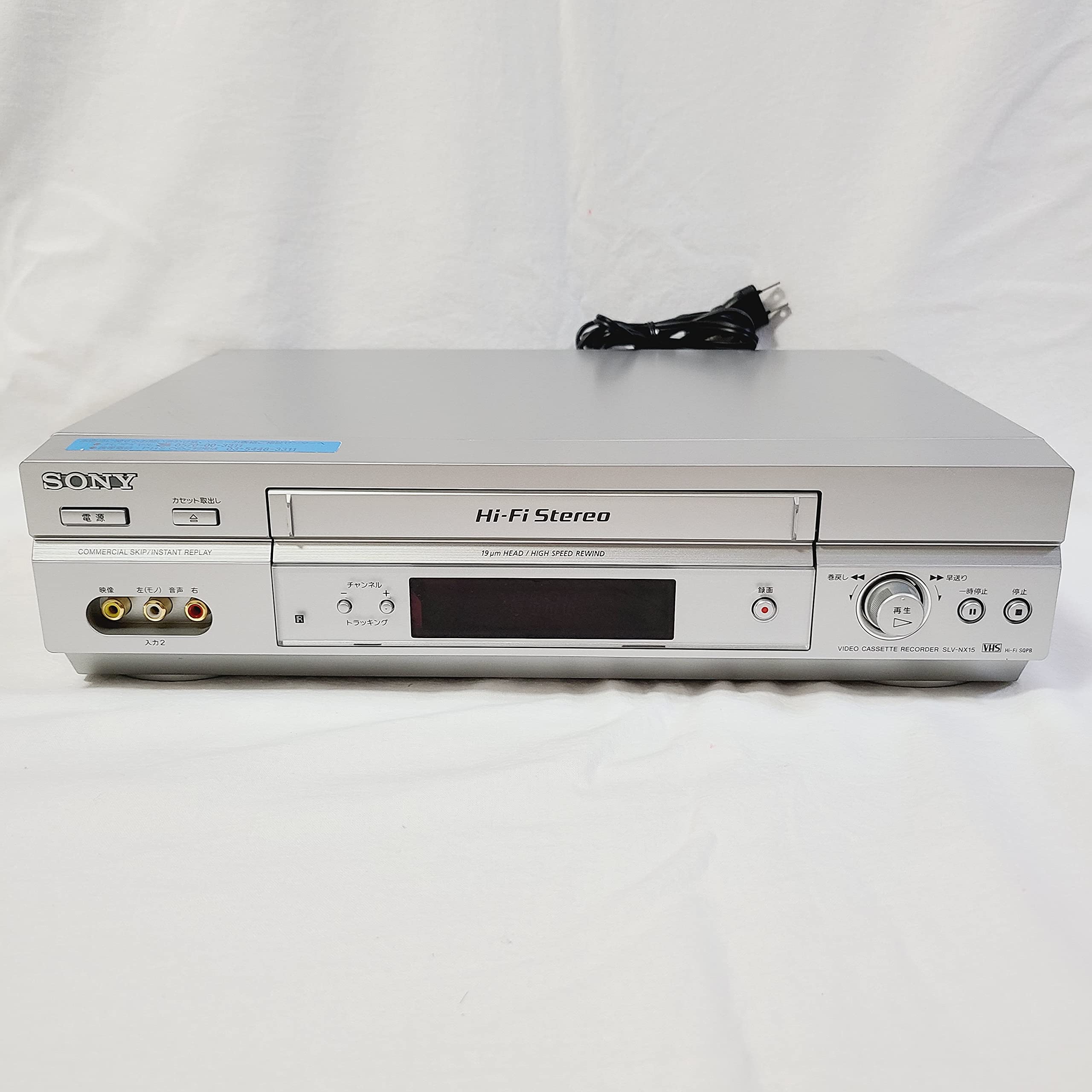 楽天市場】vhs ビデオデッキ（家電）の通販