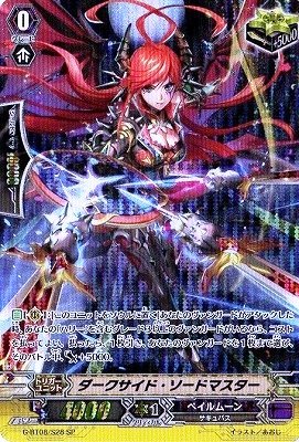 楽天市場】ダークサイド・ソードマスターの通販