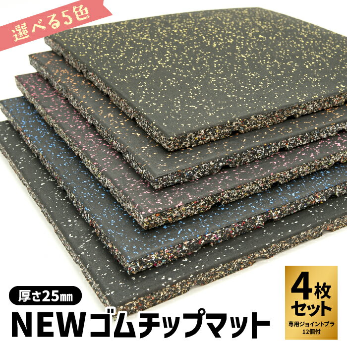 楽天市場】防音 防振 マット 50×50の通販