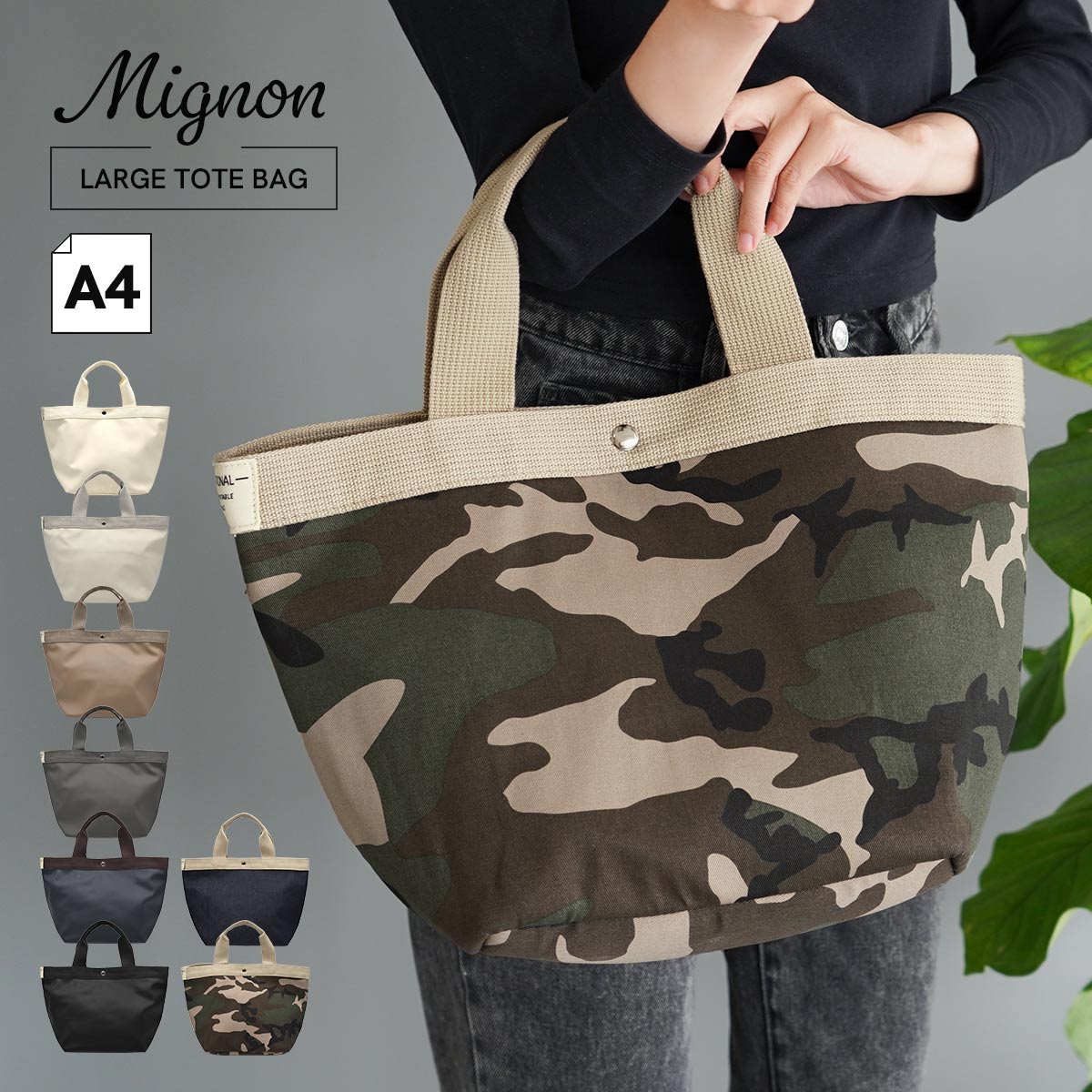 楽天市場】迷彩柄（トートバッグ｜レディースバッグ）：バッグ<バッグ